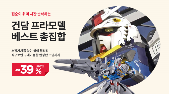 카테고리 이미지